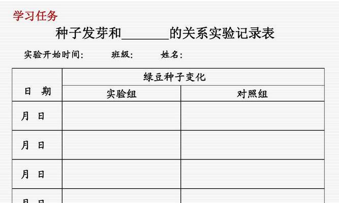 雏菊种子最佳种植时间是什么时候？种植后需要注意什么？