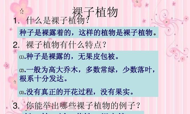 大葱种植时温度管理要点？怕冷还是怕热？