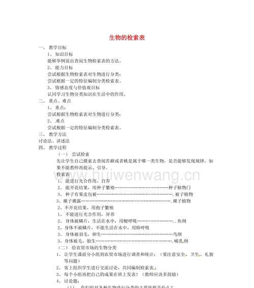 大葱炭疽病是怎么引起的？如何用药治疗？