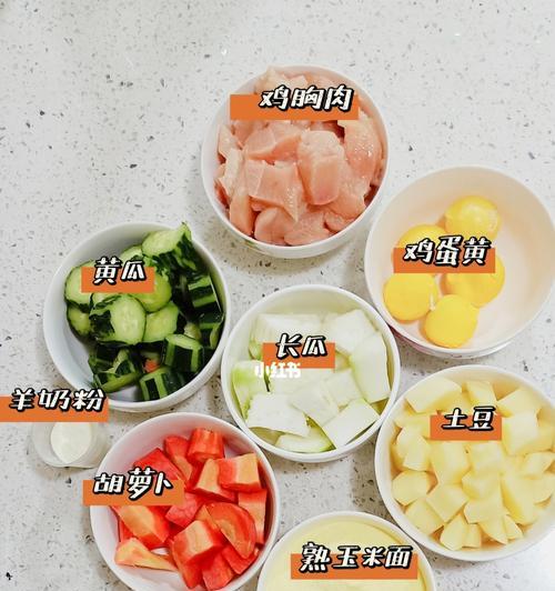 狗狗粮中玉米面和水的比例是多少？如何正确混合？