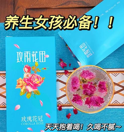 玫瑰皇后功效与作用及禁忌是什么呢