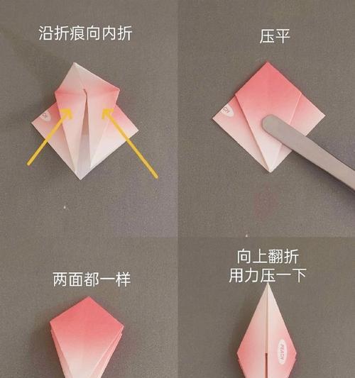 玫瑰花怎么折专用纸