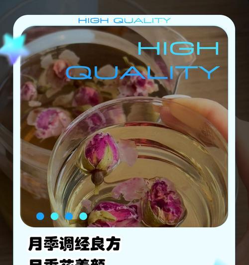 月季花可以嫁接茶花吗图片欣赏