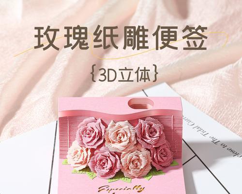 便利贴褶皱纸玫瑰花怎么叠视频简单