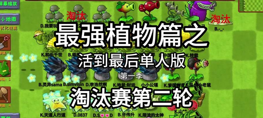 究极植物如何更换？有哪些步骤和技巧？