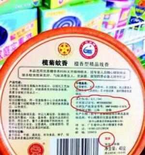 猪苓种植过程中必须使用哪些农药？如何正确使用这些农药？