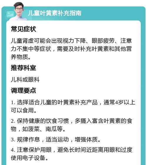 哪些植物含有叶黄素？叶黄素对健康有何益处？