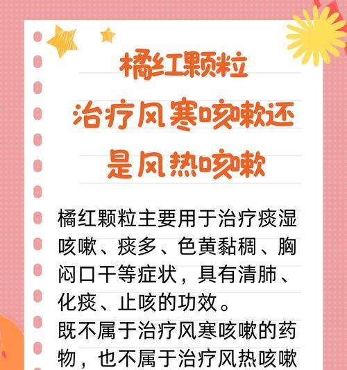 植物颗粒的使用效果如何？