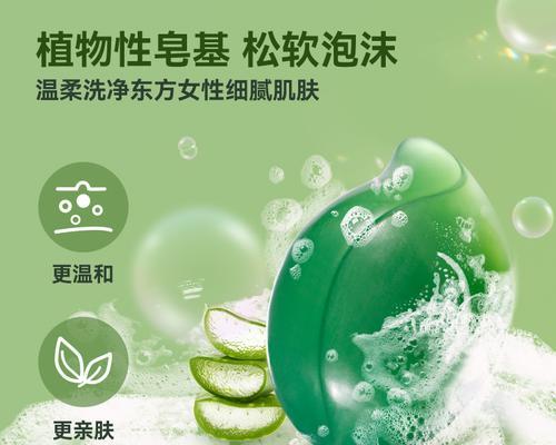植物配方香皂的作用是什么？使用时有哪些好处？