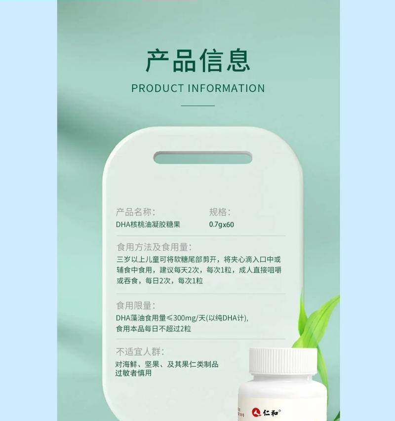 植物凝胶有哪些用途？植物凝胶是如何制成的？