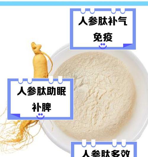 植物肽有哪些作用？植物肽对身体有何益处？