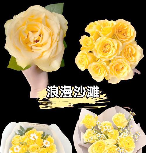 黄玫瑰与百合搭配的含义是什么？