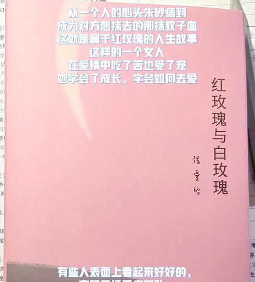 白玫瑰和红玫瑰共同代表了什么？它们各自又有什么特别的含义？