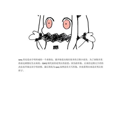 网络用语“寻百合”代表了什么？
