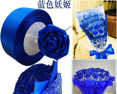丝带玫瑰花蓝紫色的含义是什么？它代表了什么情感？