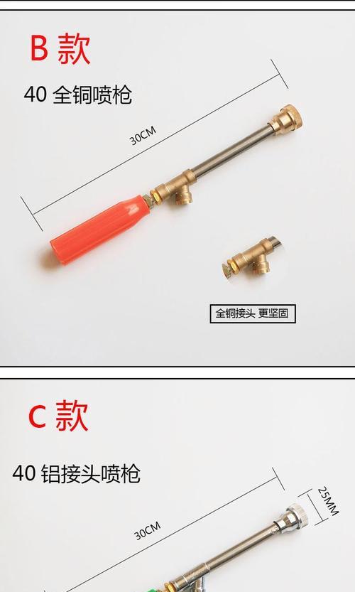 喷农药防风工具的用途是什么？如何正确使用？