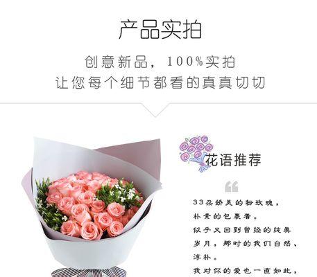白色相思梅的花语有哪些？