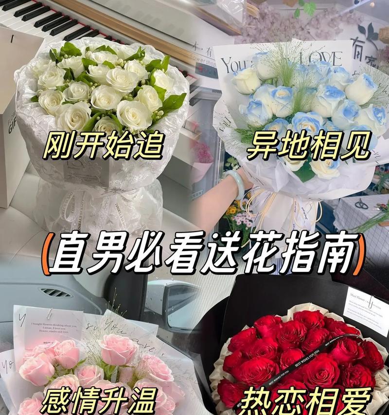 直男送白玫瑰有何深意？