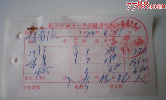 农药生产准号具体指什么？