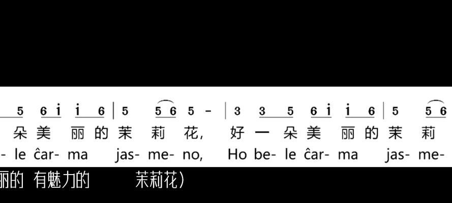 茉莉花的花语及其在文化中的地位是什么？
