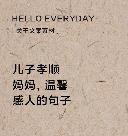什么花代表孝顺？孝顺的花语有哪些？