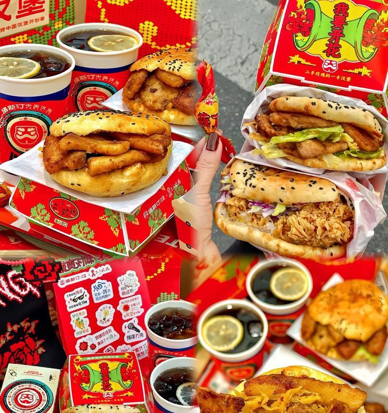 汉堡上插玫瑰花有何象征意义？