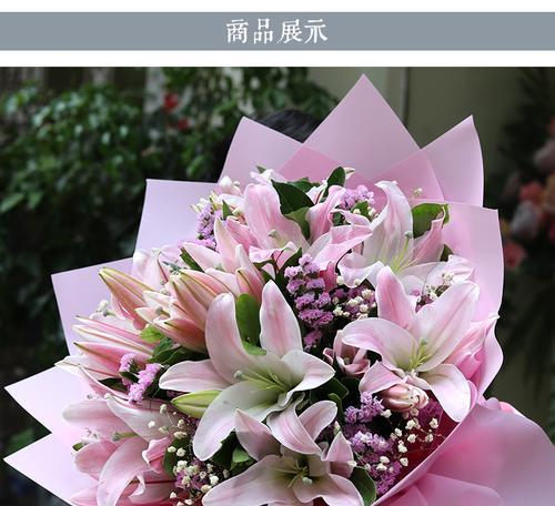 七个百合在网络用语中的含义是什么？代表什么情感？