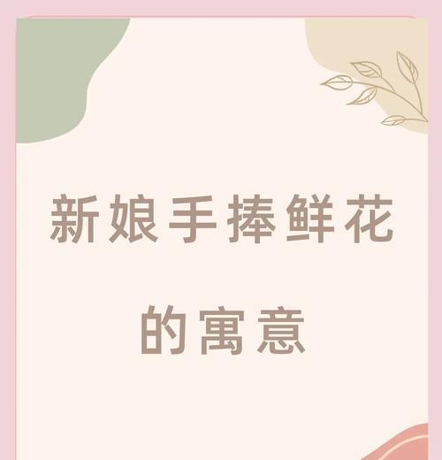 玫瑰花象征着爱意有何深层含义？