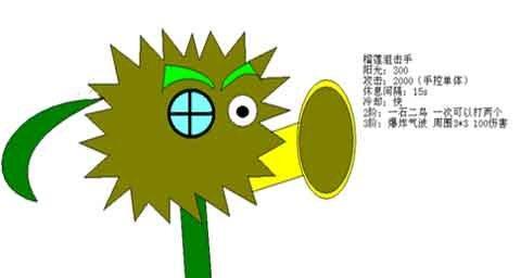 自创植物名称是什么？它们的特性有哪些？