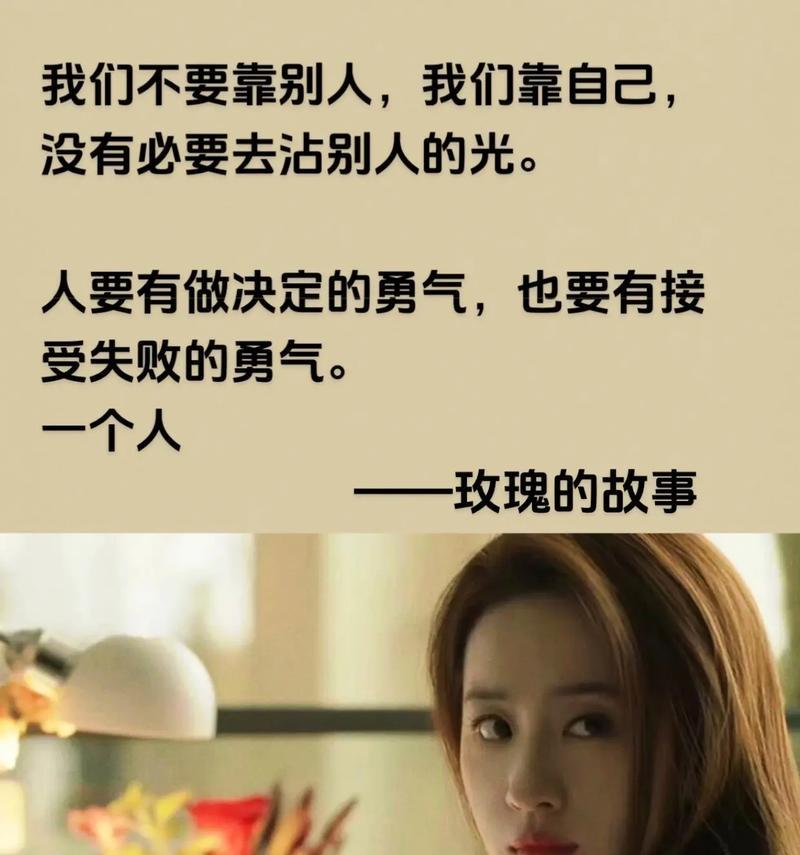 老婆咬着玫瑰花的行为有何深意？这种动作背后隐藏的情感是什么？