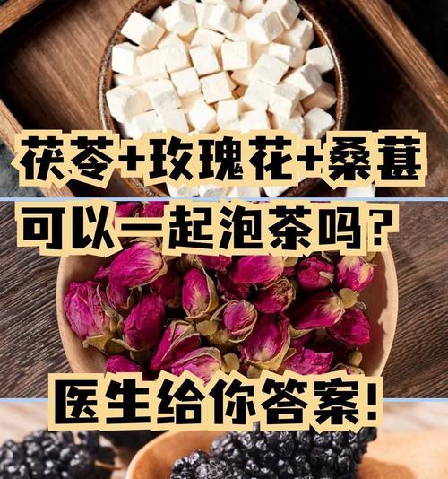 能泡茶的玫瑰花有何特别寓意？