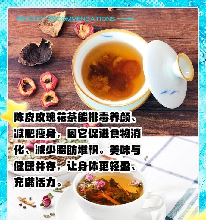 能泡茶的玫瑰花有何特别寓意？