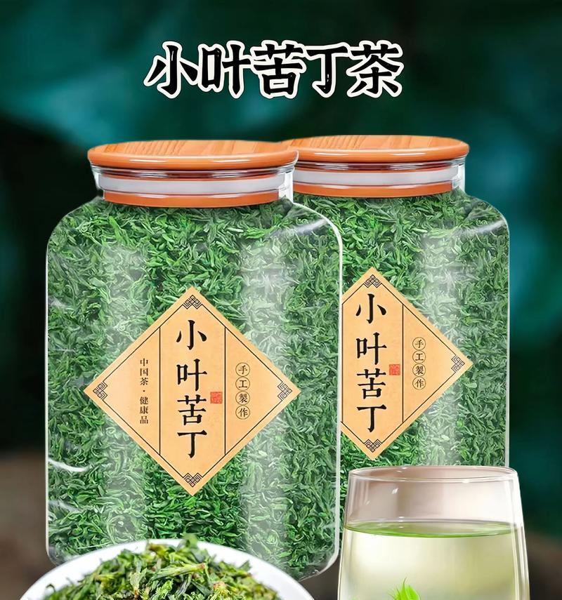 小叶苦丁是一种什么植物？它有哪些特性？