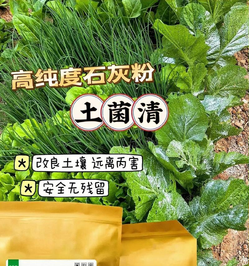 花卉除菌粉是什么？它有哪些用途？