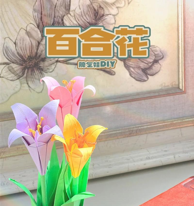 百合戳在花语中是什么意思？它通常用来表达什么情感？
