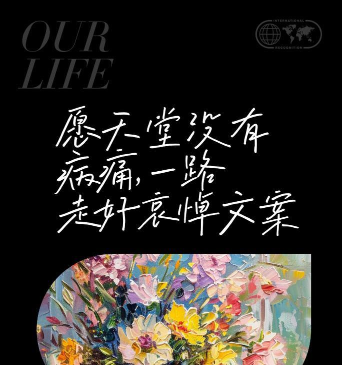 植物天堂的文案怎么写好？如何吸引顾客？
