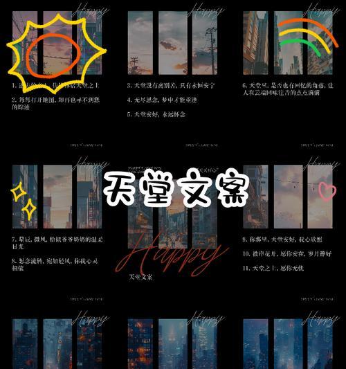 植物天堂的文案怎么写好？如何吸引顾客？