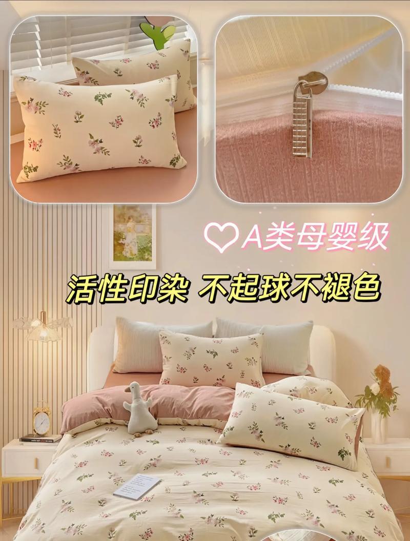 花卉提花四件套具体指什么？