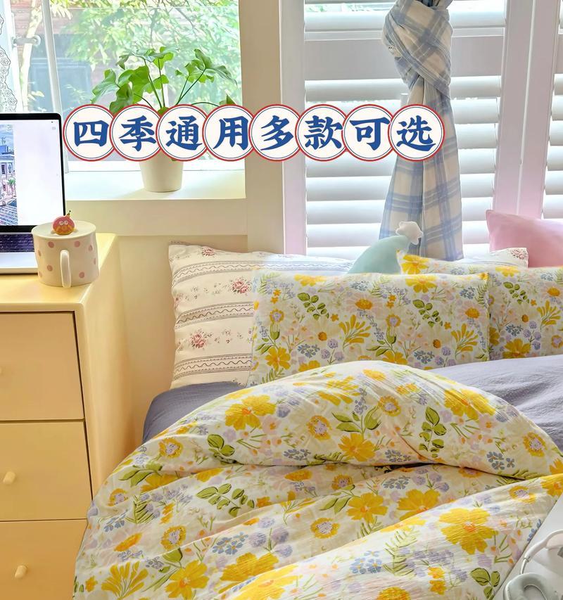 花卉提花四件套具体指什么？