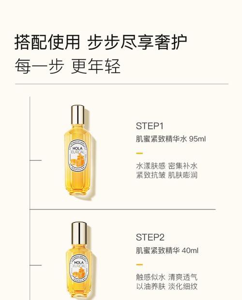 哪些植物精油具有抗褶皱效果？它们的使用方法是什么？