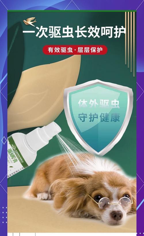 哪些植物具有驱虫防潮的特性？