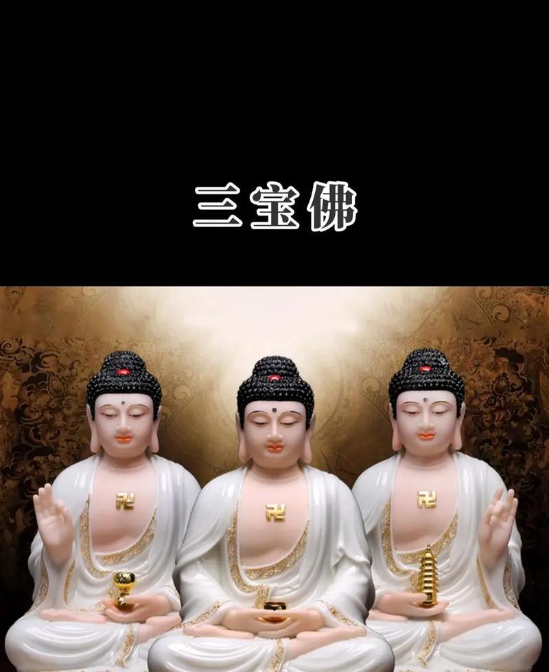 三朵玫瑰花的佛像寓意何在？其象征意义是什么？