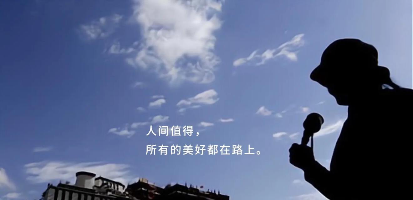 在路上放置玫瑰花的含义是什么？