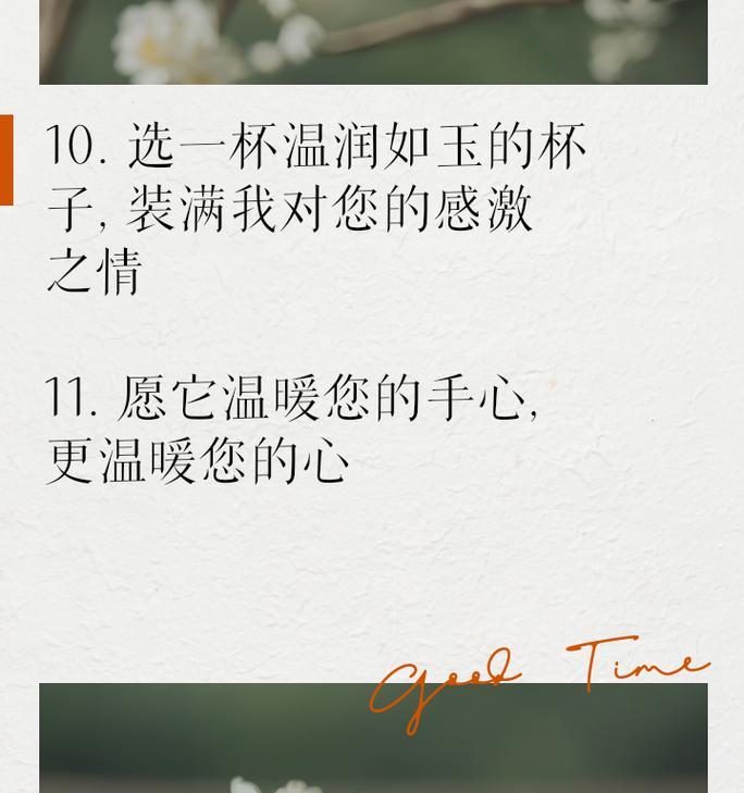 教师节送什么植物好？哪种植物最能表达敬意？