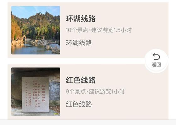 夏天去植物园应该注意什么？