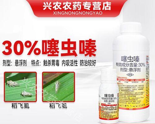 水稻种植该打什么药水？如何正确使用农药？