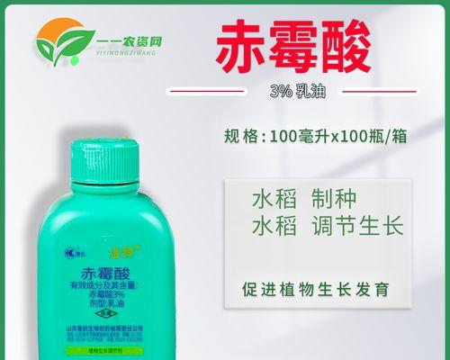 水稻种植该打什么药水？如何正确使用农药？