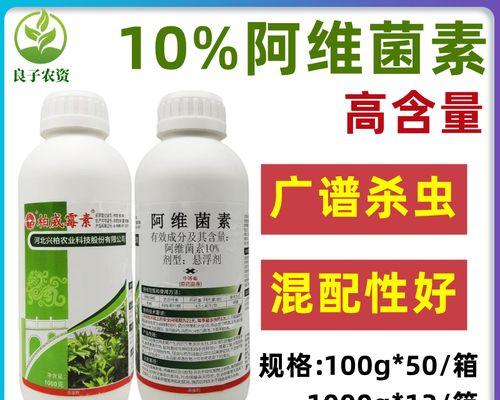 水稻种植该打什么药水？如何正确使用农药？