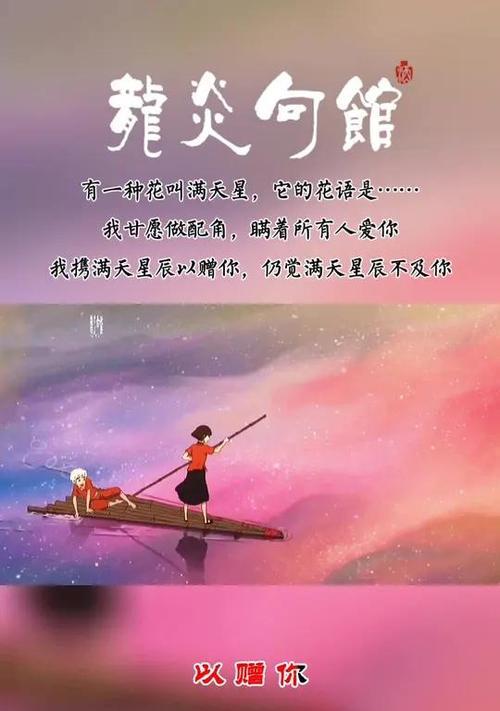 满天星的花语有哪些？各种满天星花语是什么？