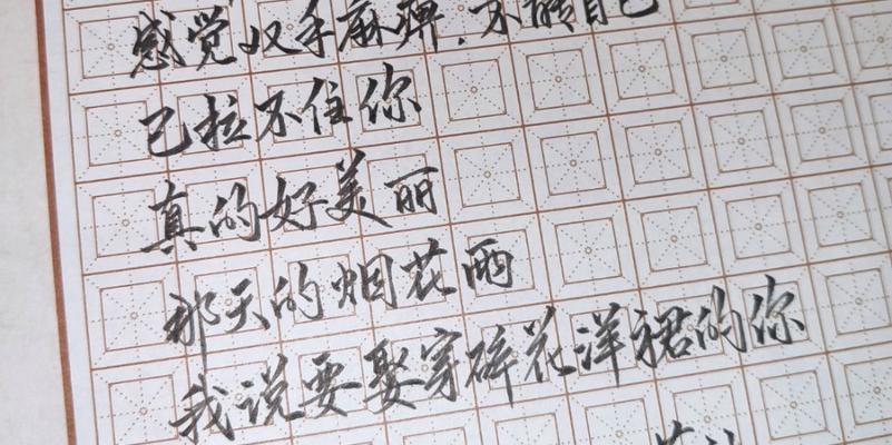 为何说最后娶的是玫瑰花？